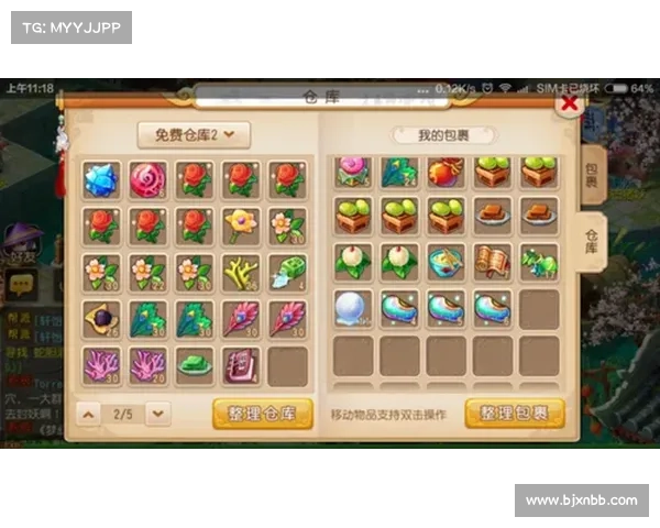 梦幻仙境bt新区攻略(梦幻仙境怎么玩:梦幻仙境新区攻略秘诀:一步登天,称霸仙域) 梦幻仙境bt新区攻略(梦幻仙境怎么玩:梦幻仙境新区攻略秘诀:一步登天,称霸仙域)