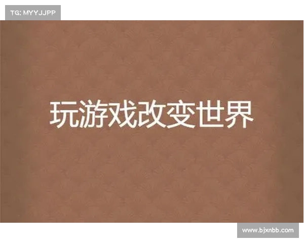 游戏改造大师:彻底改变单机游戏的终极指南 游戏改造大师:彻底改变单机游戏的终极指南