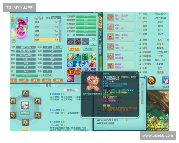 神武攻略官网 神武攻略官网