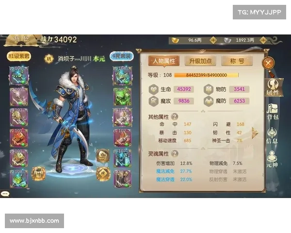 科技之巅,掌上征途 科技之巅,掌上征途