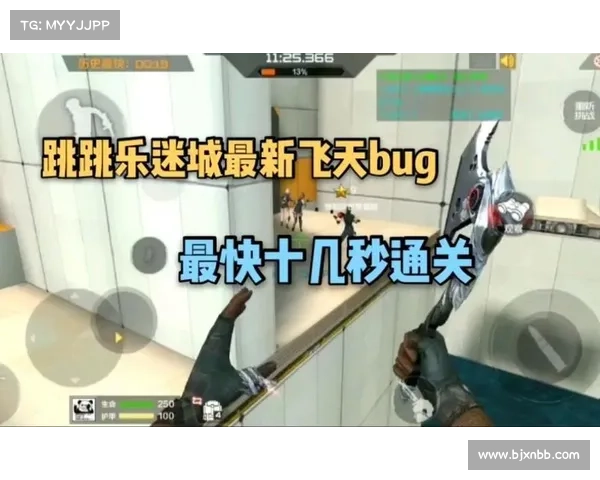 穿越手游跳跳乐bug 穿越手游跳跳乐bug