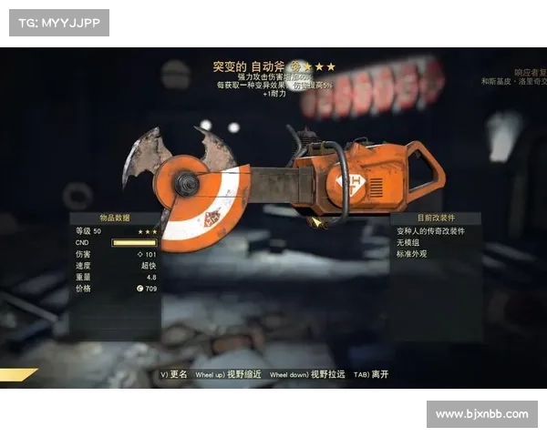 辐射收武器:力战中心 辐射收武器:力战中心