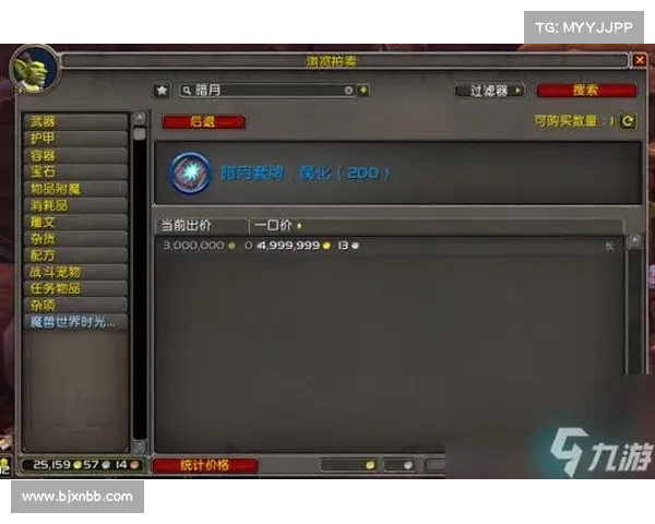 魔兽9.1法师速刷金币攻略 魔兽9.1法师速刷金币攻略