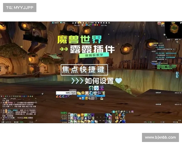 魔兽世界技能栏:中心焦点 魔兽世界技能栏:中心焦点