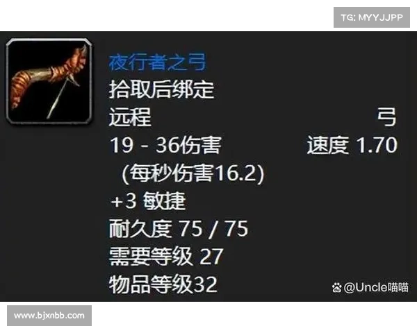 魔兽世界猎人装备快速升级10级攻略 魔兽世界猎人装备快速升级10级攻略